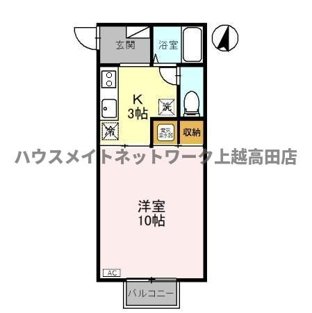 クリア上越の間取り|間取図