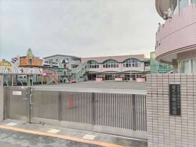 さくら草幼稚園まで400ｍ