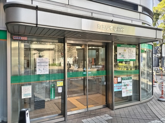 埼玉りそな銀行 武蔵浦和支店