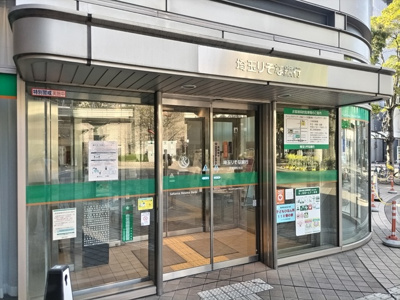 埼玉りそな銀行 武蔵浦和支店