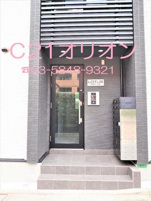 【エントランス】 | ロータス練馬／ロータスネリマ
