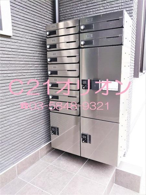 【その他共用部分】 | ロータス練馬／ロータスネリマ | メールBOXと宅配BOX