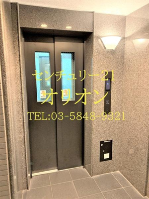 【その他共用部分】 | ルーブル練馬参番館／ルーブルネリマサンバンカン