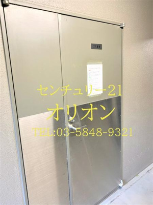 【その他共用部分】 | ルーブル練馬参番館／ルーブルネリマサンバンカン | 敷地内ゴミ置き場