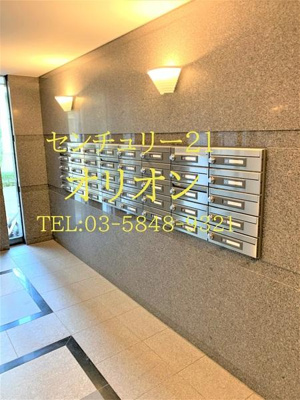 【その他共用部分】 | ルーブル練馬参番館／ルーブルネリマサンバンカン