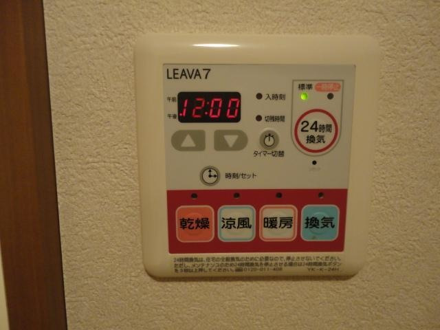 パレスさくらんぼのその他|浴室換気暖房乾燥機