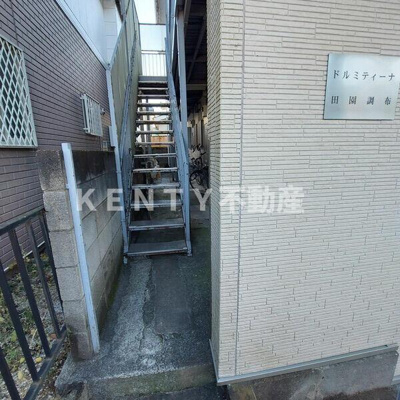 【その他共用部分】 | ドルミティーナ田園調布