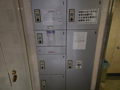 【その他共用部分】 | プレサンス神戸三宮