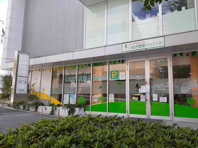 稲城市東長沼のアパート