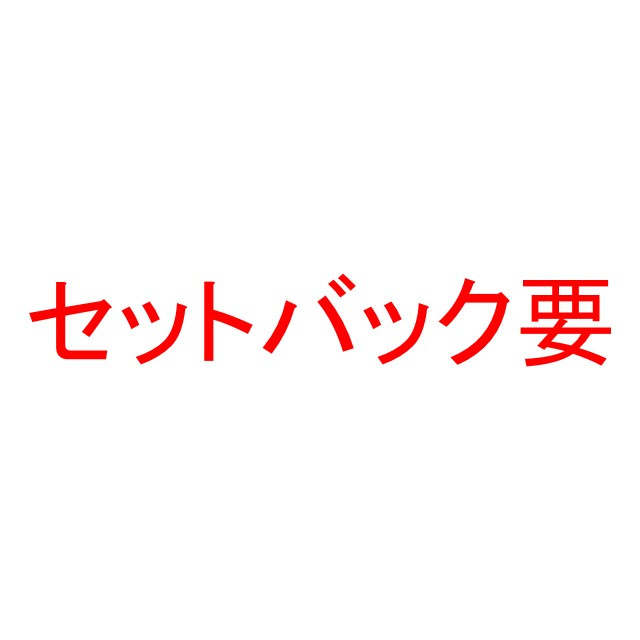 いとうハイツの間取り