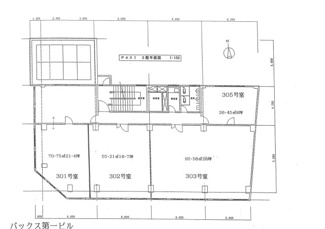 【間取り】 | パックス第1ビル