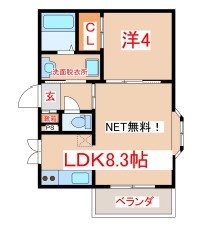 【間取り】 | LE VOLANT