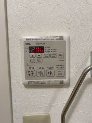 【設備】 | アンシャンテ　A棟 | 浴室乾燥機パネル　※イメージです