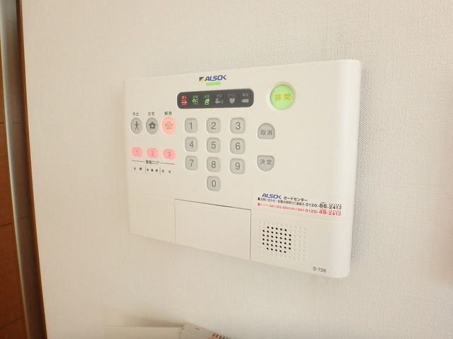 Ｓａｋａｓａｉ　Ｇｒｅｅｎ　Ｈｏｕｓｅのその他