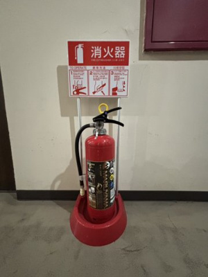 【その他】 | ダイヤハイツ元町