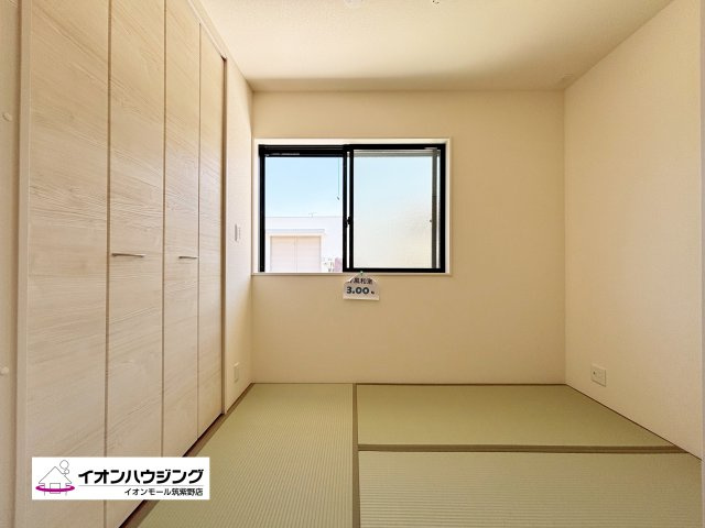 【和室】春日市一の谷1丁目