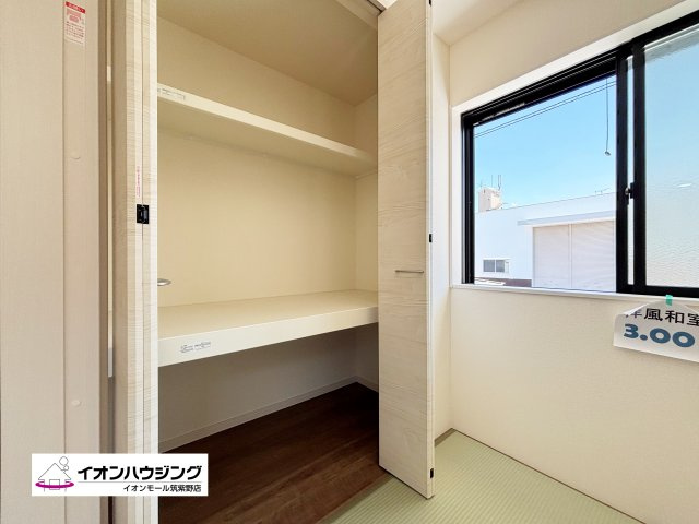 【収納】春日市一の谷1丁目