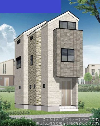 【横浜市旭区鶴ケ峰1丁目61-5全3棟新築戸建て】★仲介手数料無料★（本宿小学校・本宿中学校）の外観パース