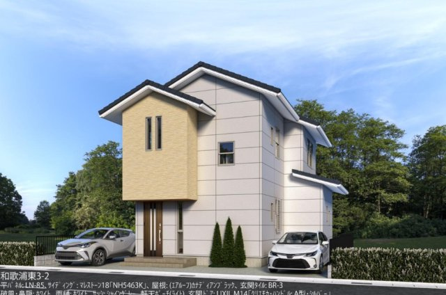 《HighRoof》和歌浦東3-2