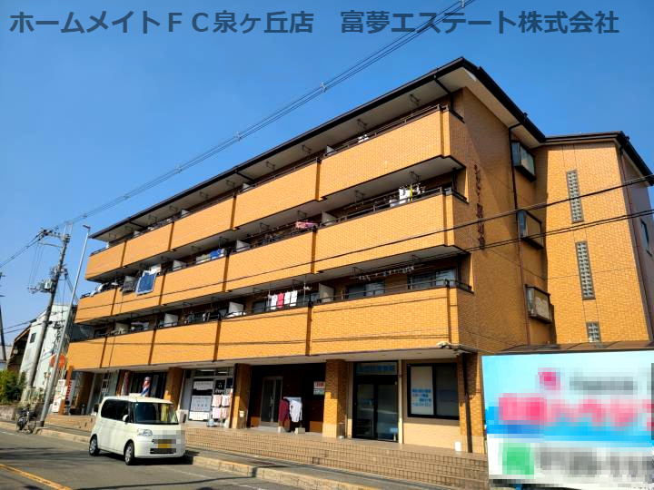シャトー原山台の外観