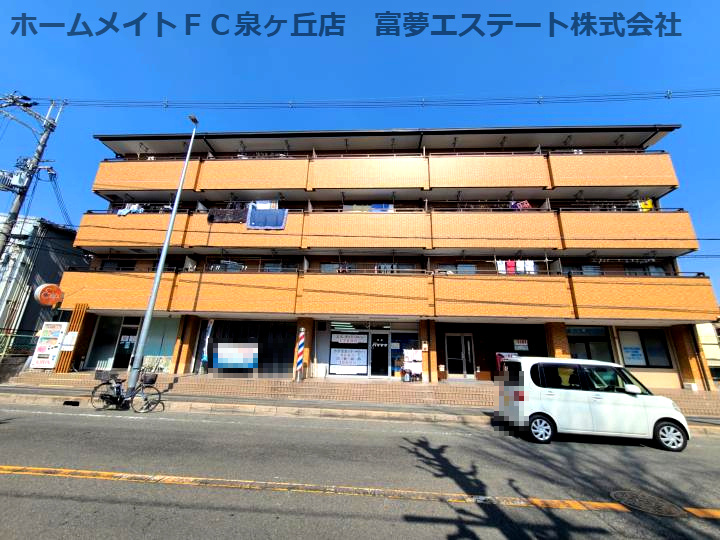 シャトー原山台の外観
