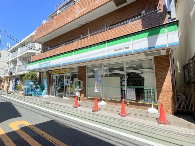 ヘーベルメゾン　井の頭公園のその他|ファミリーマート井の頭四丁目店