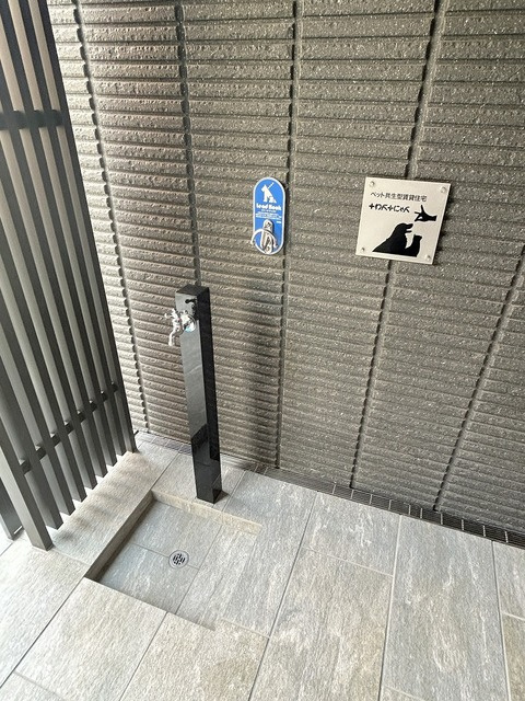 ヘーベルメゾン　井の頭公園のその他共用部分|★ペット足洗い場