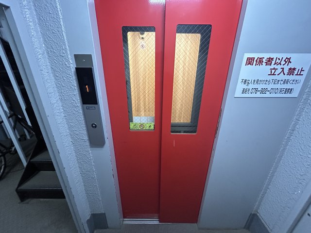 ステラ21のその他共用部分