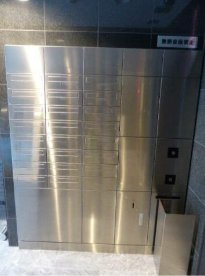 【その他共用部分】 | セルアージュ横濱桜木町ヴァルール | 宅配ボックスつき！
