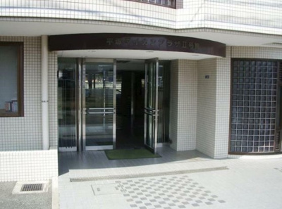 【エントランス】 | 平塚ダイカンプラザⅡ号館