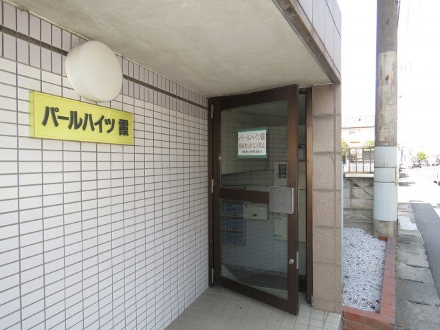 パールハイツ霞のエントランス