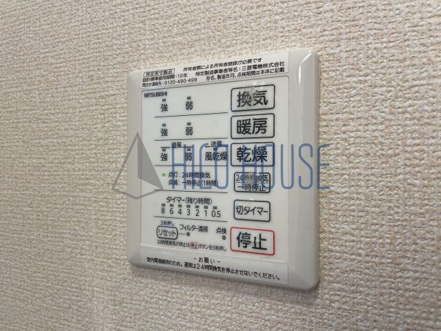 プランタンⅡの設備