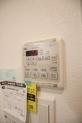 【設備】 | Grand Nord Ⅰ | 浴室乾燥機