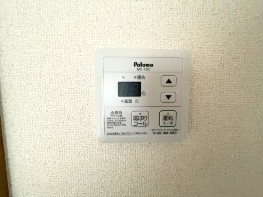 グルーヴィーズ神明の設備