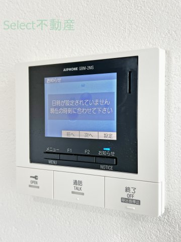 THE RESIDENCE SHIGAHONDORIのセキュリティ