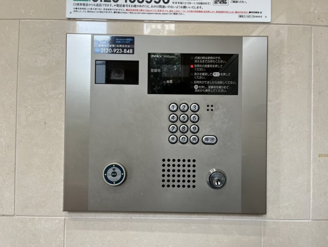 アルバ大須｜名古屋市の賃貸ならMy賃貸のセキュリティ|アルバ大須