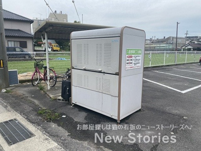 【その他共用部分】 | エクセレントメゾンアミューゼ