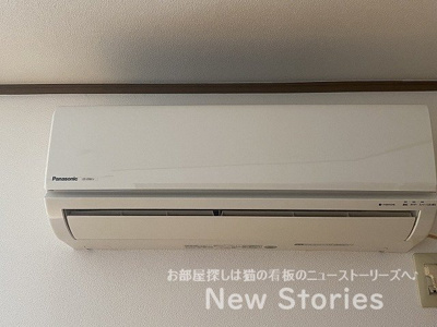 【設備】 | エクセレントメゾンアミューゼ
