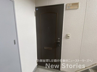 【玄関】 | エクセレントメゾンアミューゼ