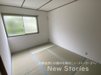 【和室】 | エクセレントメゾンアミューゼ