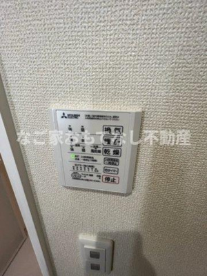 【その他】 | ウィスティリア