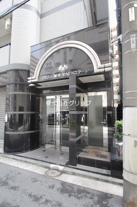 グリフィン横浜・セカンドステージのエントランス