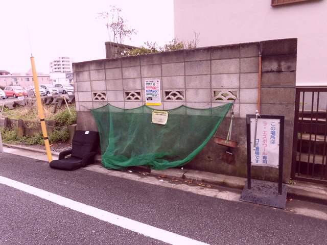 ラ・エスポワールのその他共用部分