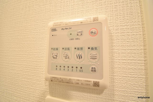 エスリードレジデンス梅田フロント　仲介手数料無料の設備