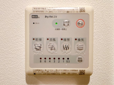 【その他】 | エルフローラ三軒茶屋