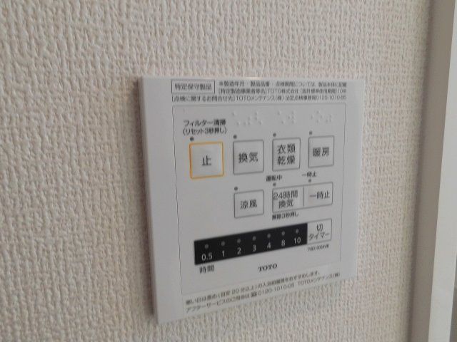 ラヴィーベール江井島の設備