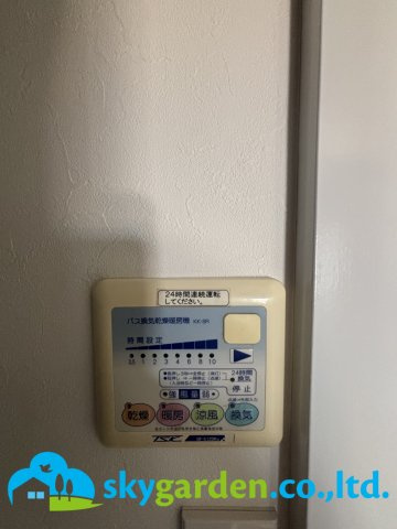 コスモ平塚中原の設備