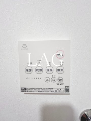 【その他】 | フェリーチェ曙町三丁目  | 浴室乾燥機能付きです。