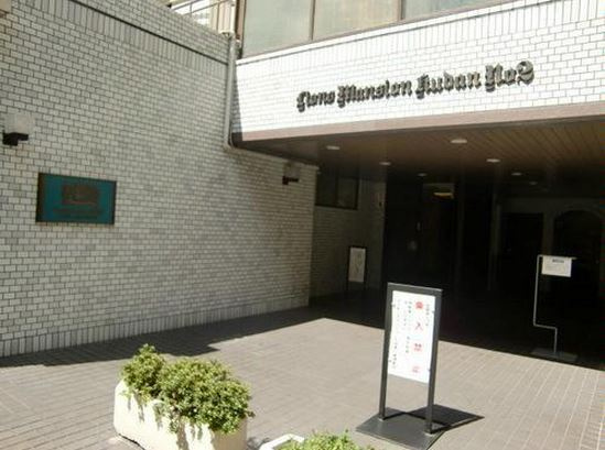 ライオンズマンション九段第二のエントランス|ライオンズマンション九段第二