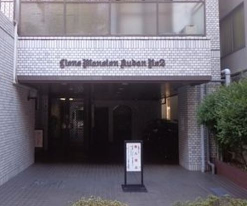 ライオンズマンション九段第二のエントランス|ライオンズマンション九段第二